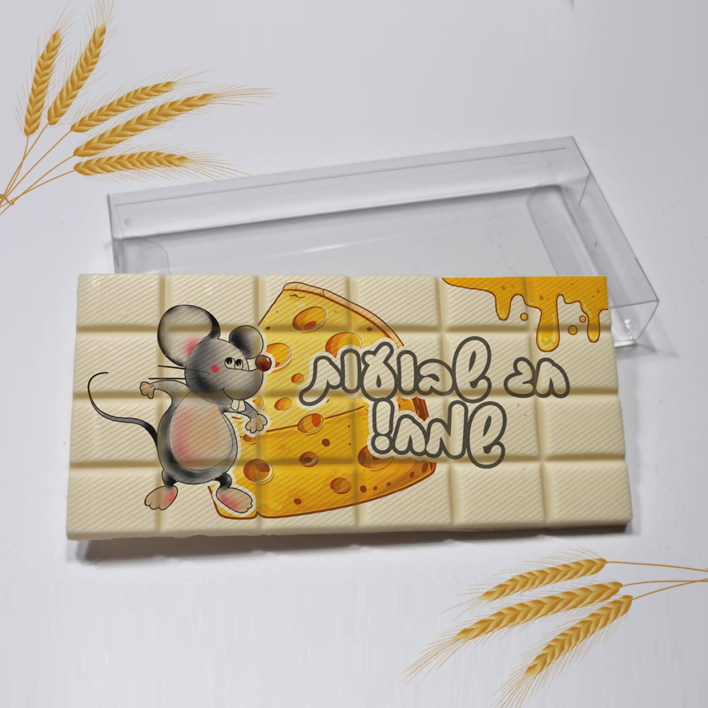 שבועות1