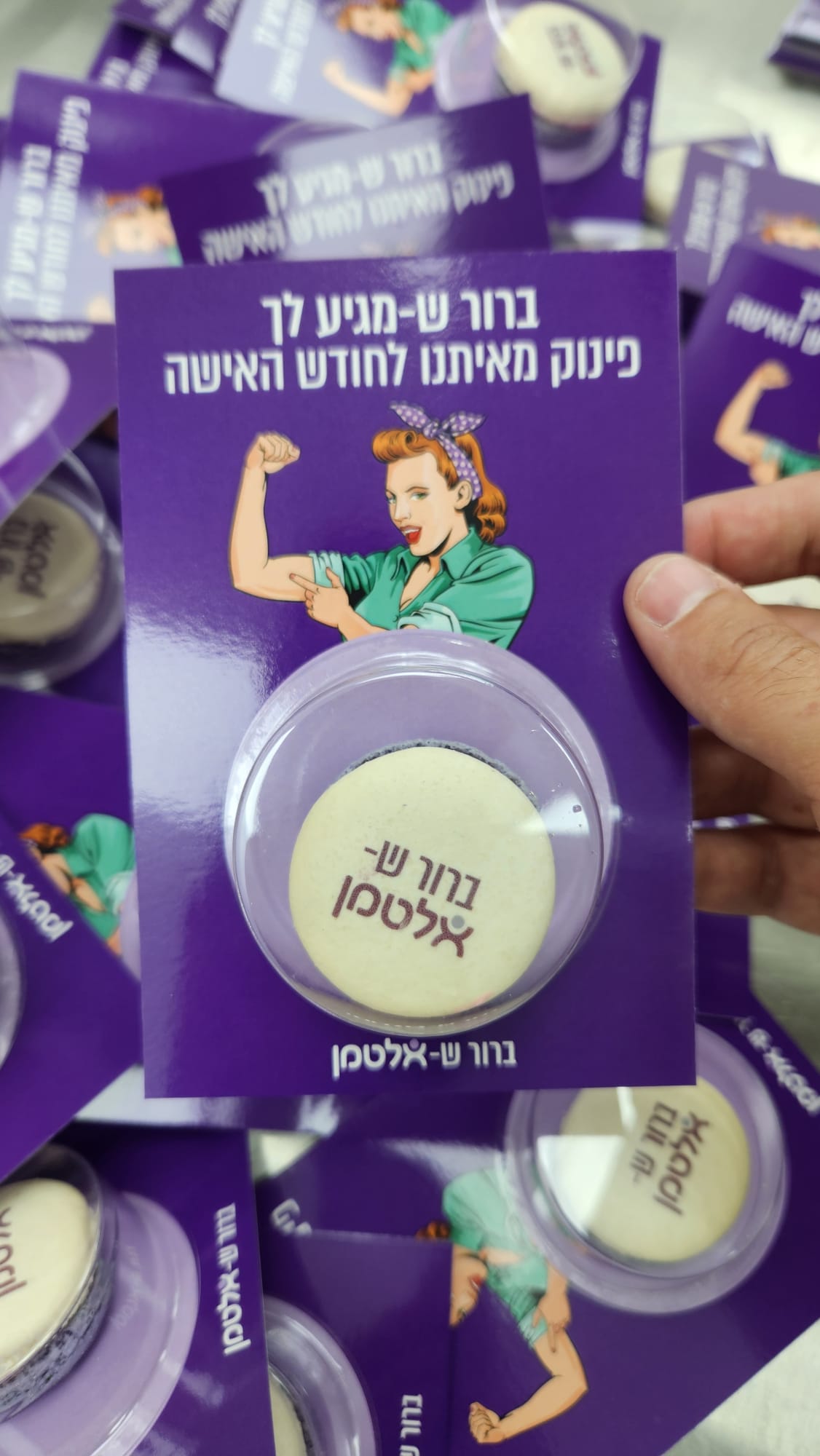 מקרון בגלויה ממותגת