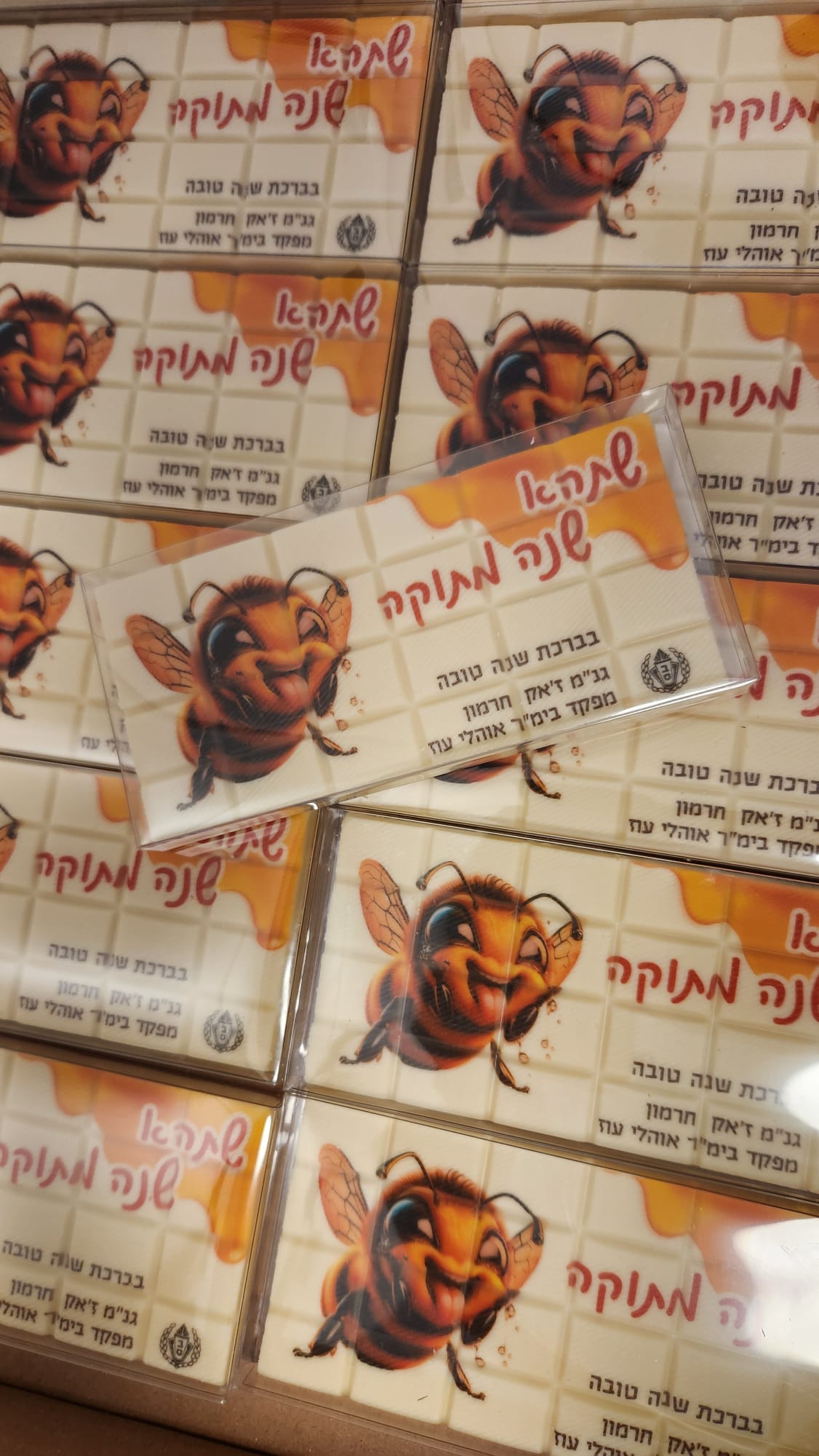 טבלת שוקולד ממותג 5