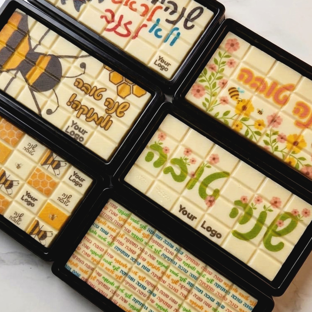 טבלת שוקולד ראש השנה